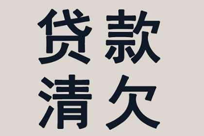 助力游戏公司追回700万游戏版权费